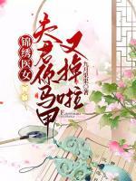 男主叫苏景成的