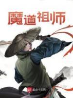 主角叫沈炎萧的