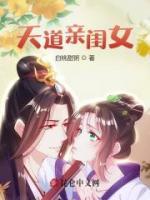 白烈白珩予