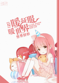 闪婚总裁强势宠