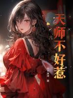 陈北林盈夏全文免费阅读