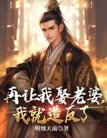 女主叫什么顾云曦的