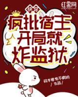 陆佑苒