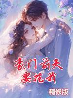 许方宁季墨谦免费阅读笔趣阁