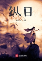 纵目蚕丛
