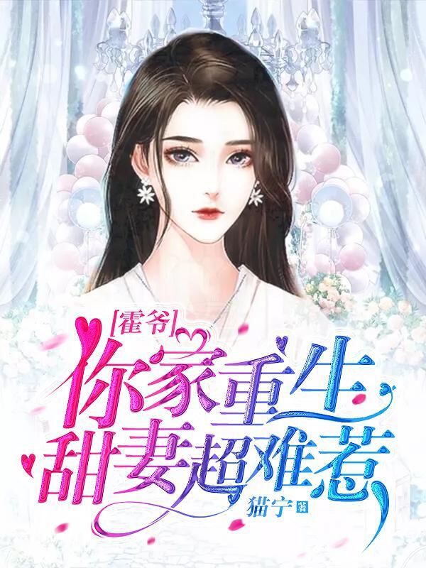 人在兽世开局被狂野雄性倒追千蕴