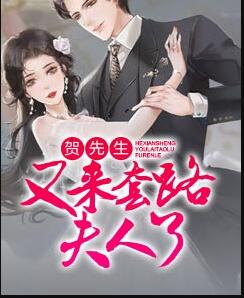 姜锦顾致偷香在线看