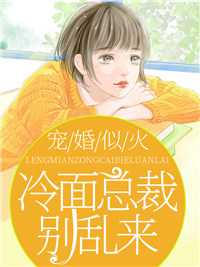 萧璟辰乔星晚最新章节更新情况介绍