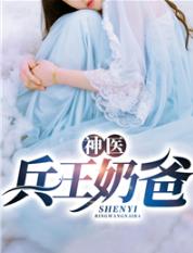 贺御君宋星阑免费阅读