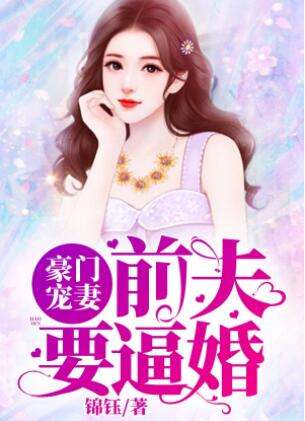 一壶清酒一生成灰什么意思