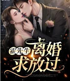 宋心婉贺时帆全文