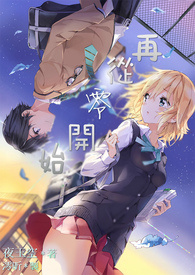 从零开始完整版