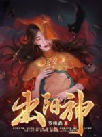 唐芊芊婚礼