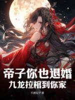 哪部女主叫柳如烟
