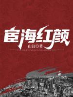 李辉陆小娜正版免费阅读全文