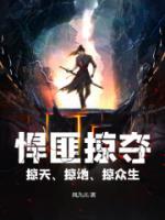 周元王玲葛丹