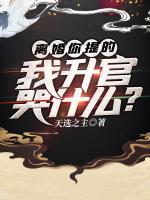 安江关婷秦盼儿免费阅读
