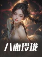 叶天天