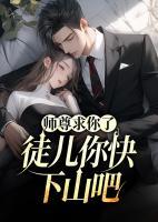 主角叫陈化