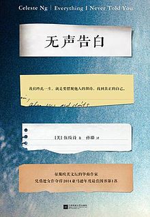 无声告白豆瓣评分