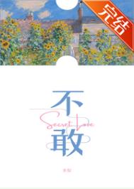 不敢让你发现 眼角那颗没落下的泪