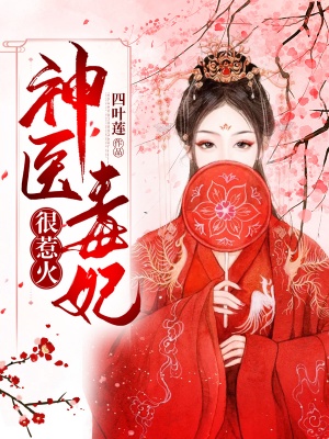 形容水清的词语