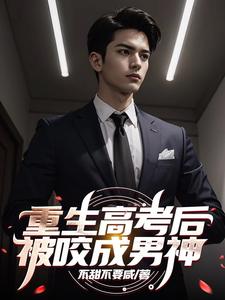 这本小书终有几个女主?