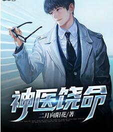 春日免费