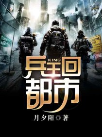 萧廷为什么自毁双目