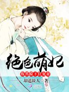 萧瑾是摄政王