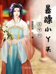 李毅唐雪无弹窗免费阅读