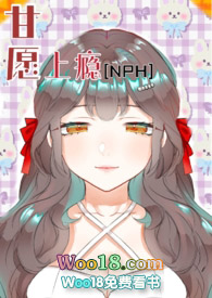 甘心情愿上贼船