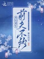 沈青言顾西岑陆钊免费阅读