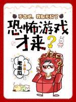 主角叫林辰林震天的