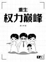主人公李向东