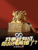 刘江燕潘宝山全文免费阅读