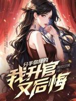 许知远沈玉茹高月娥