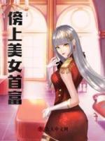 楚宁任雨晴扮演者是谁