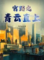 齐楚在哪里