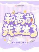 谢允续文