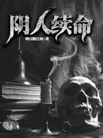 林冲原型是谁