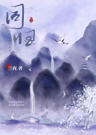 np) 作者兰夜