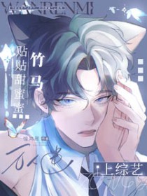 万人迷甜文