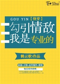 黄烟尘和张若尘的结局