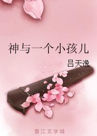 万古神帝黄烟尘是最终境界