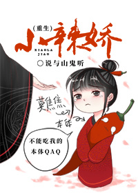万古神帝张若尘木灵希接吻