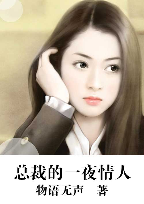 池瑶张若尘全文免费阅读