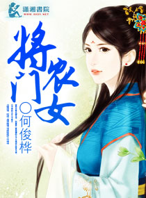 池瑶和张若尘的