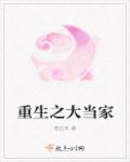 被虐后冷心娇妻重生了著
