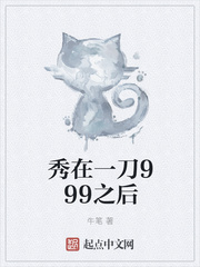顾总又被拉黑了在线观看